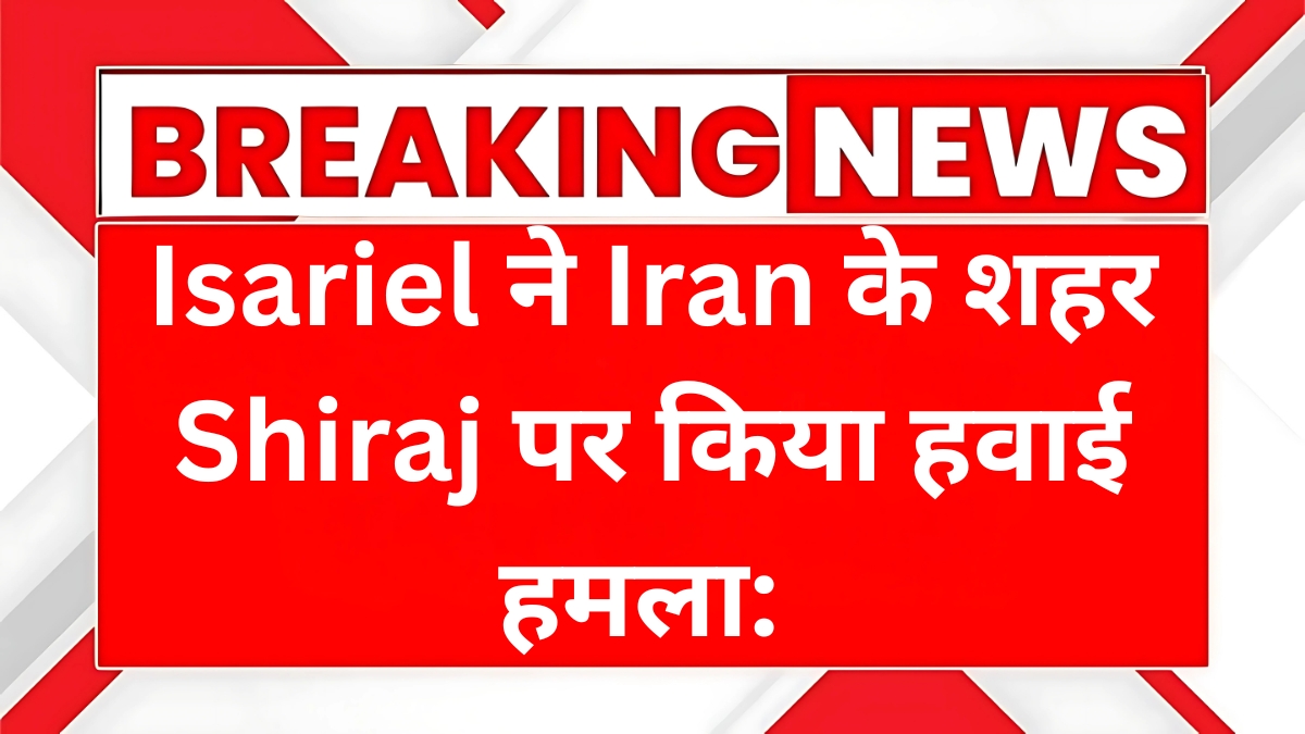 isariel vs iran war