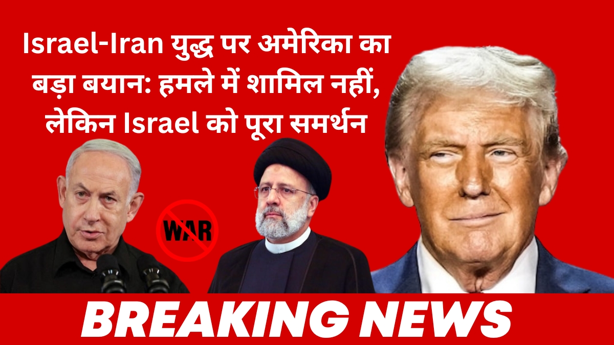 Israel vs iran war