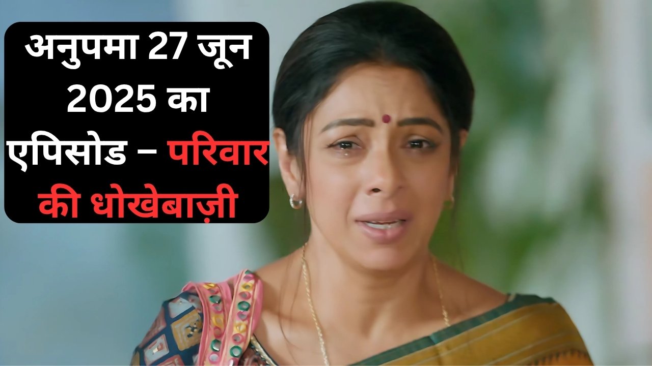 Anupama 27th June 2025 Written Episode